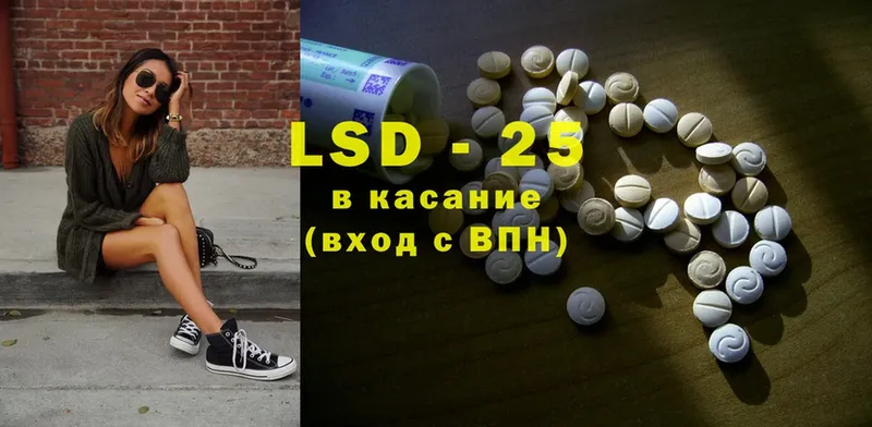 Лсд 25 экстази ecstasy  купить наркотики сайты  Козельск 